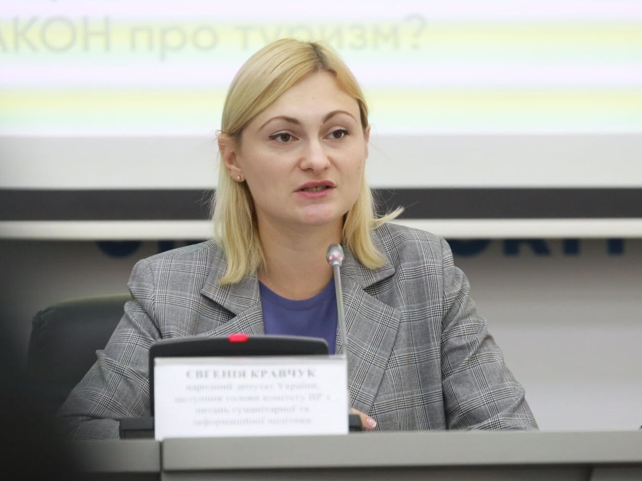 Кравчук розповіла про кандидатів на посади в Кабміні