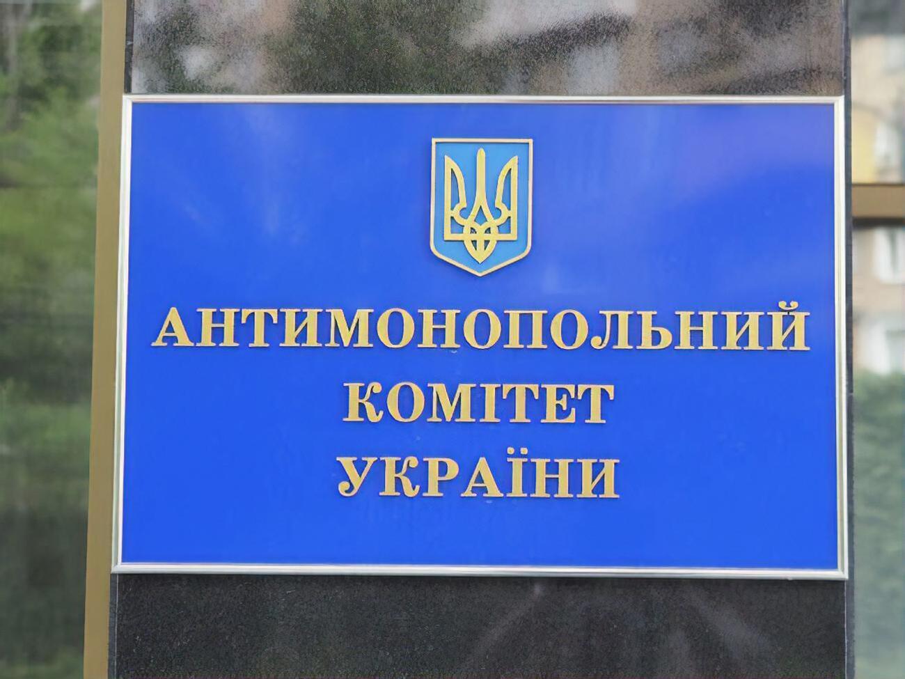 В торговой зоне "Остров Бурштынская ТЭС" имеется значительная конкуренция между участниками рынка, заявили в ДТЭК в ответ на обвинения Антимонопольного комитета