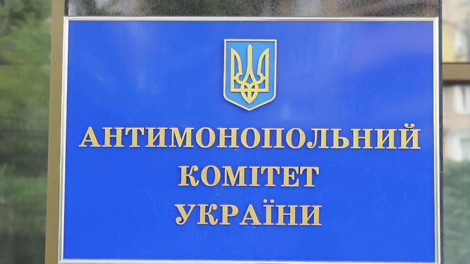 В торговой зоне "Остров Бурштынская ТЭС" имеется значительная конкуренция между участниками рынка, заявили в ДТЭК в ответ на обвинения Антимонопольного комитета