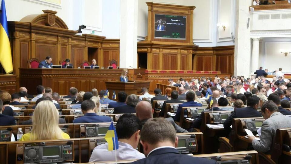 Законопроєкт підтримало 269 народних депутатів