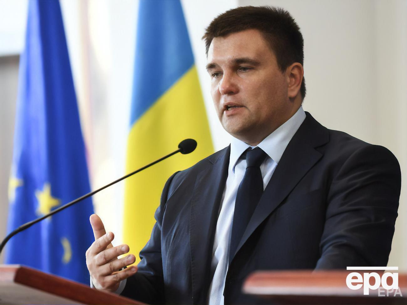 Климкин отметил, что МУС реализует принцип: "Тише едешь &ndash; дальше будешь"