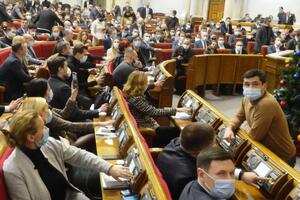 Законопроєкт підтримало 300 нардепів