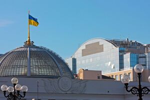 15 декабря Рада приняла госбюджет на 2021 год