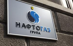 "Нафтогаз України" сможет начать работы на участке в кратчайшие сроки
