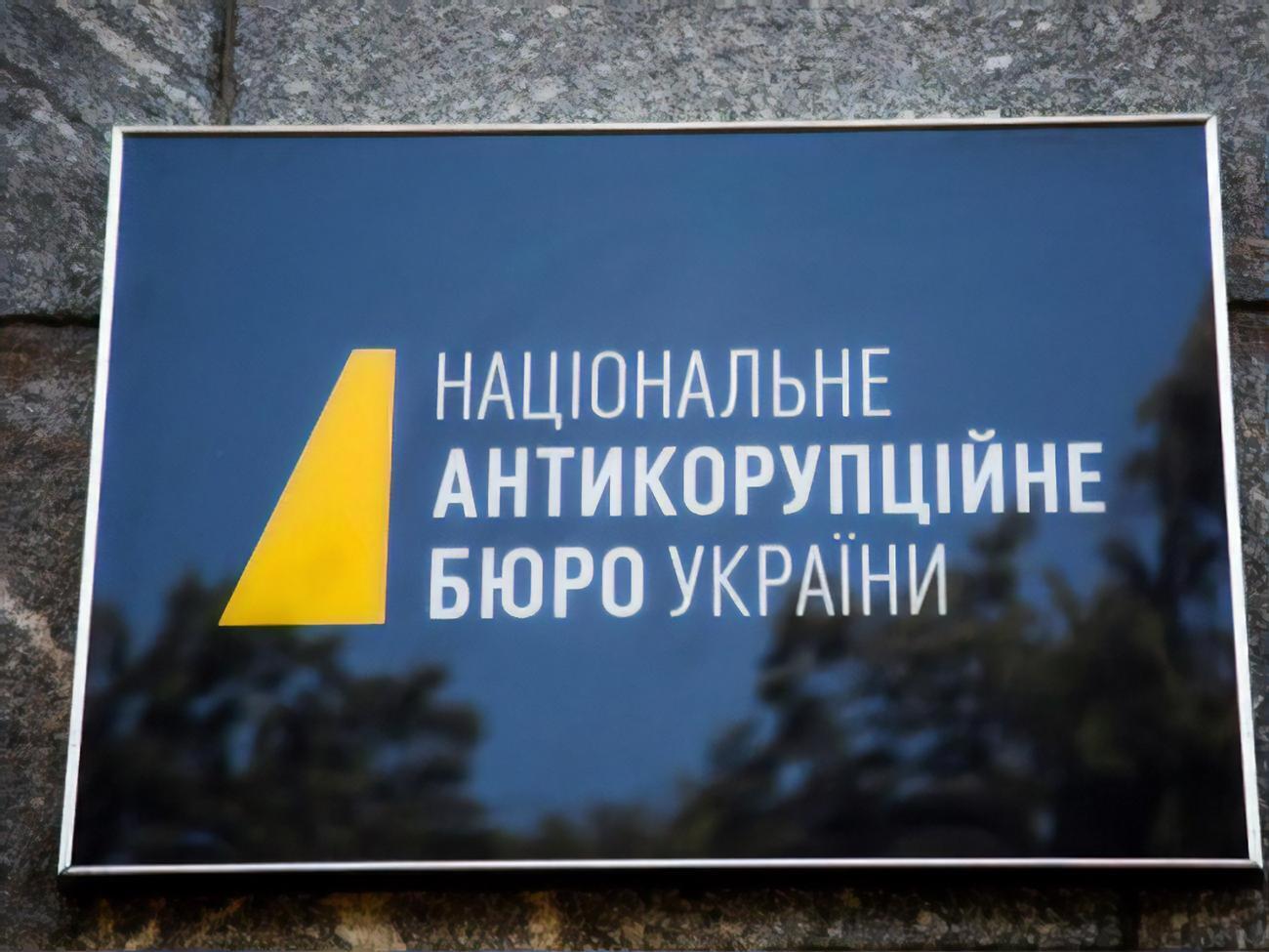 Поширена НАБУ інформація є політично мотивованою провокацією, заявили у ДТЕК