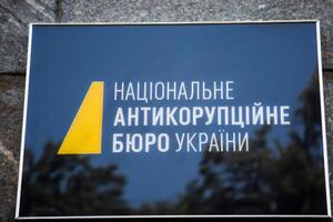 Распространенная НАБУ информация является политически мотивированной провокацией, заявили в ДТЭК