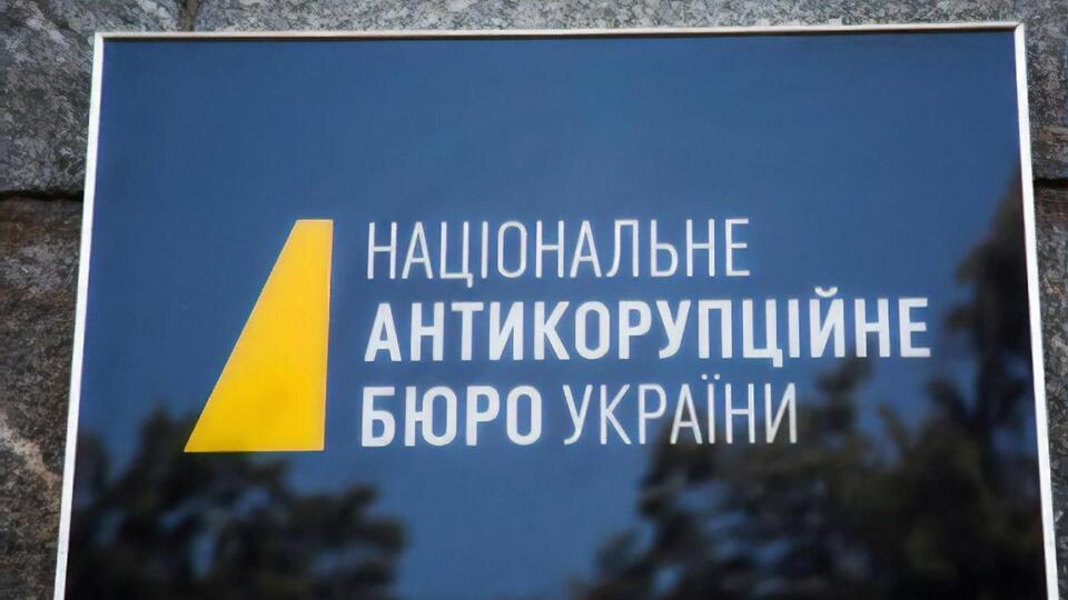 Поширена НАБУ інформація є політично мотивованою провокацією, заявили у ДТЕК