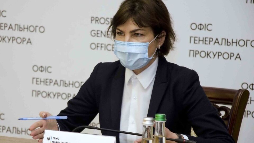 Венедіктова: Офіс генпрокурора ретельно вивчає усі екстрадиційні документи
