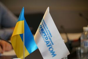 "Енергоатом" ініціює спір із Росією за Донузлавську вітряну електростанцію у Сакському районі Криму