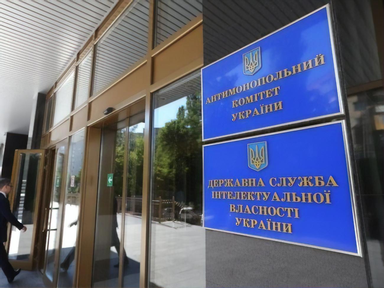 Комітет дійшов висновку, що формула "Роттердам плюс" не чинила негативного впливу на конкуренцію на ринку електроенергії