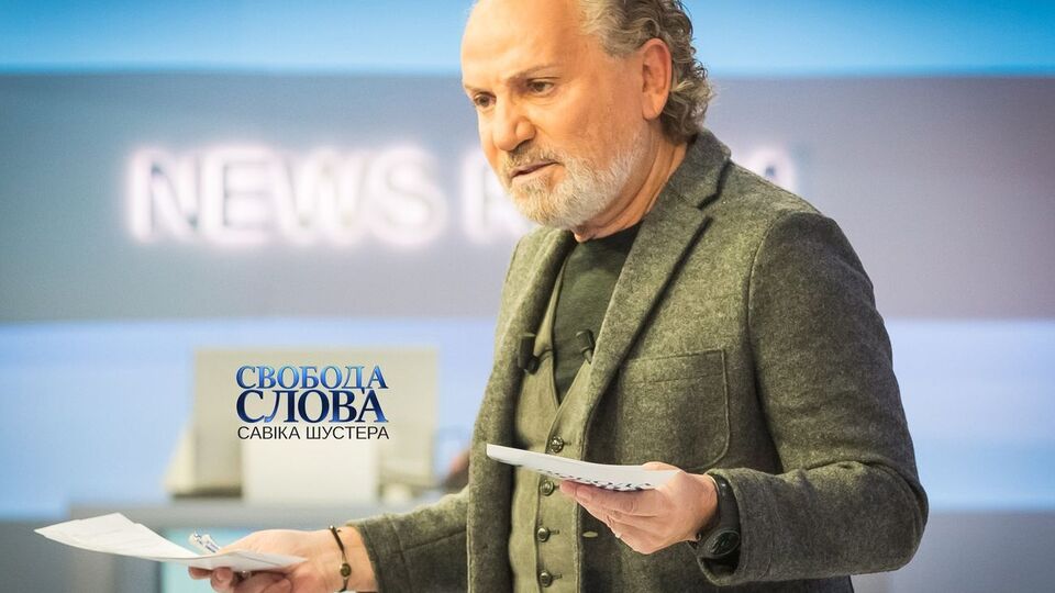 "Свобода слова Савіка Шустера" виходить на каналі "Україна" щоп'ятниці