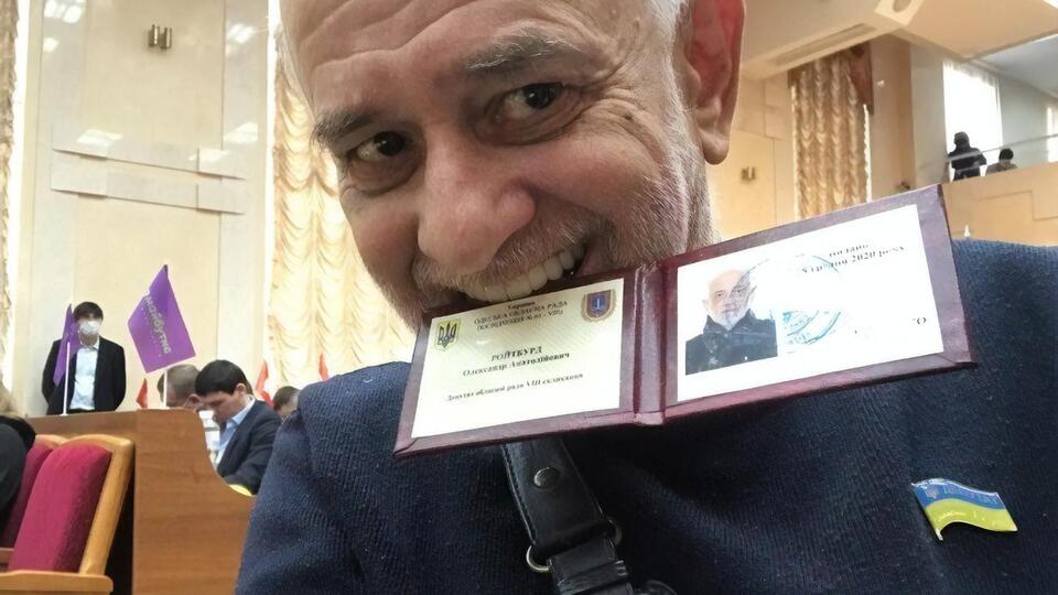 Ройтбурд очолив Одеський художній музей у березні 2018 року
