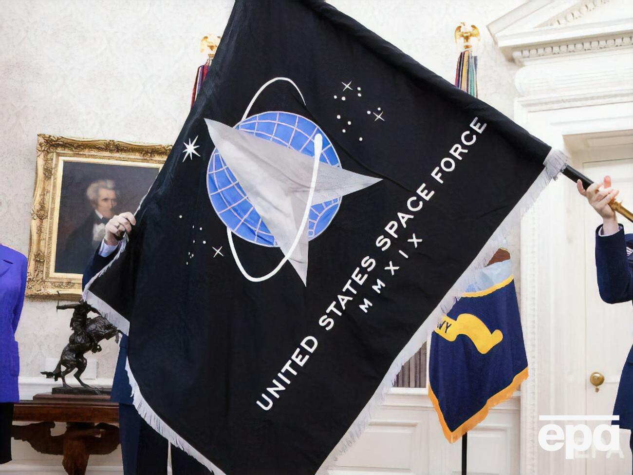 Космические силы США были созданы в 2019 году