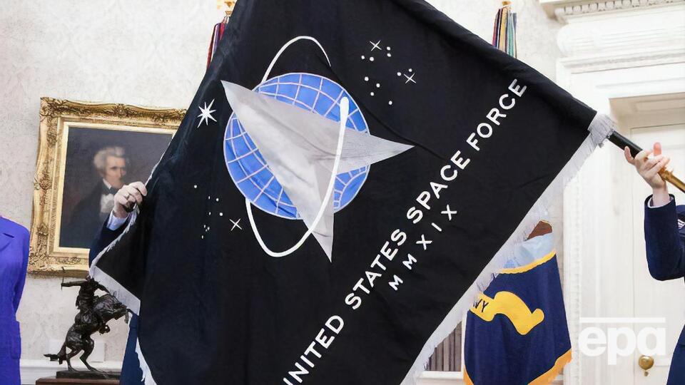 Космические силы США были созданы в 2019 году