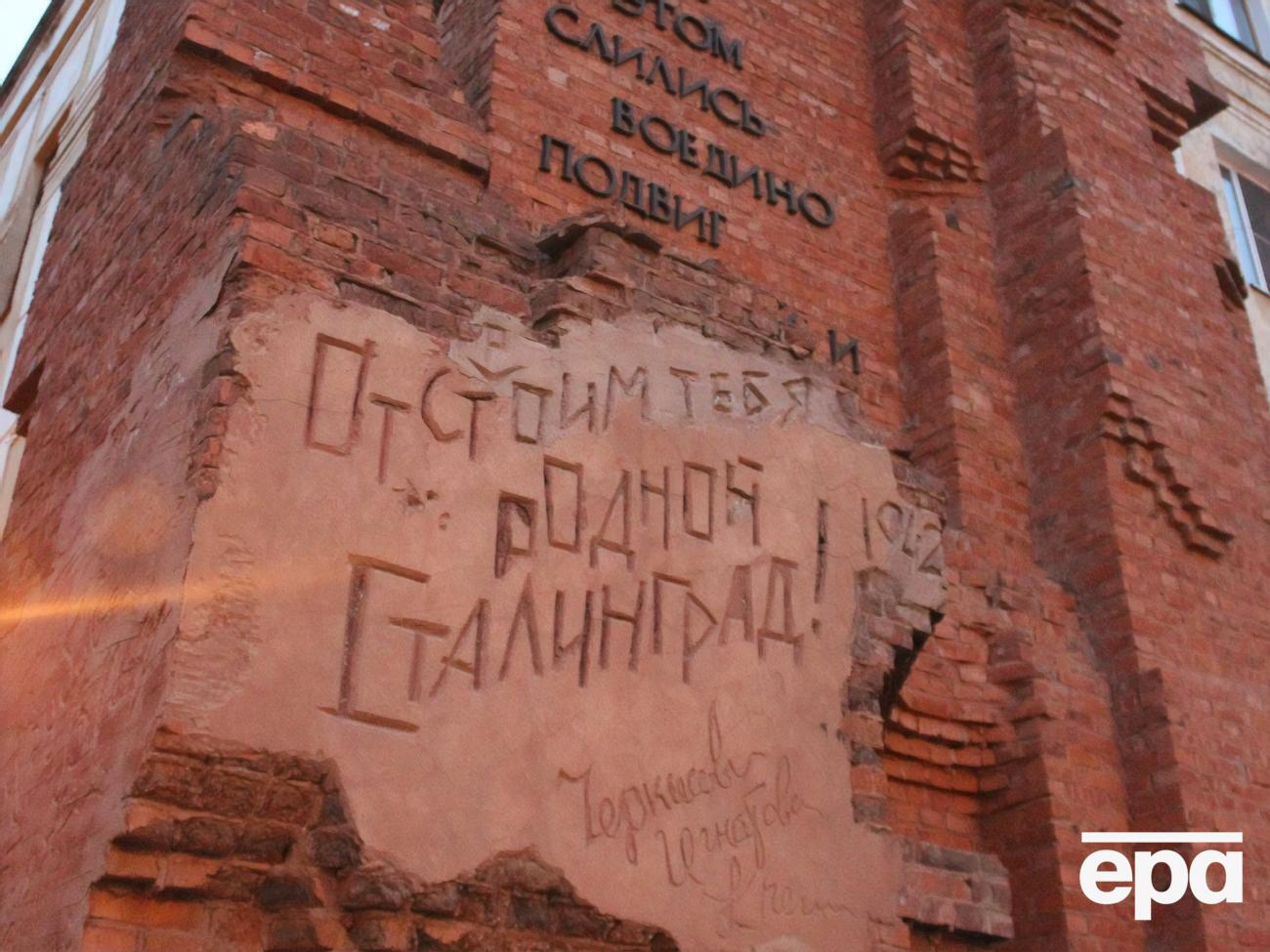 Дело о событиях 1940-х годов Следком РФ возбудил в июле