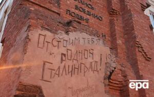 Дело о событиях 1940-х годов Следком РФ возбудил в июле