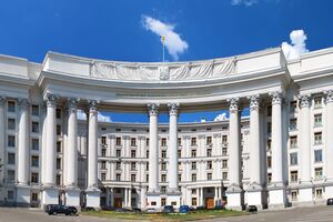 МИД Украины налаживает связи с Коста-Рикой
