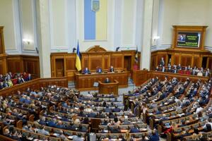 Законопроект поддержали 287 нардепов