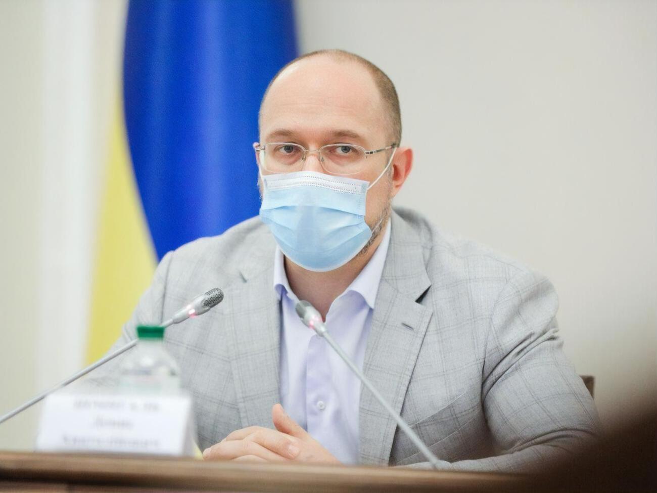 Шмигаль: Думка регіонів важлива для нас