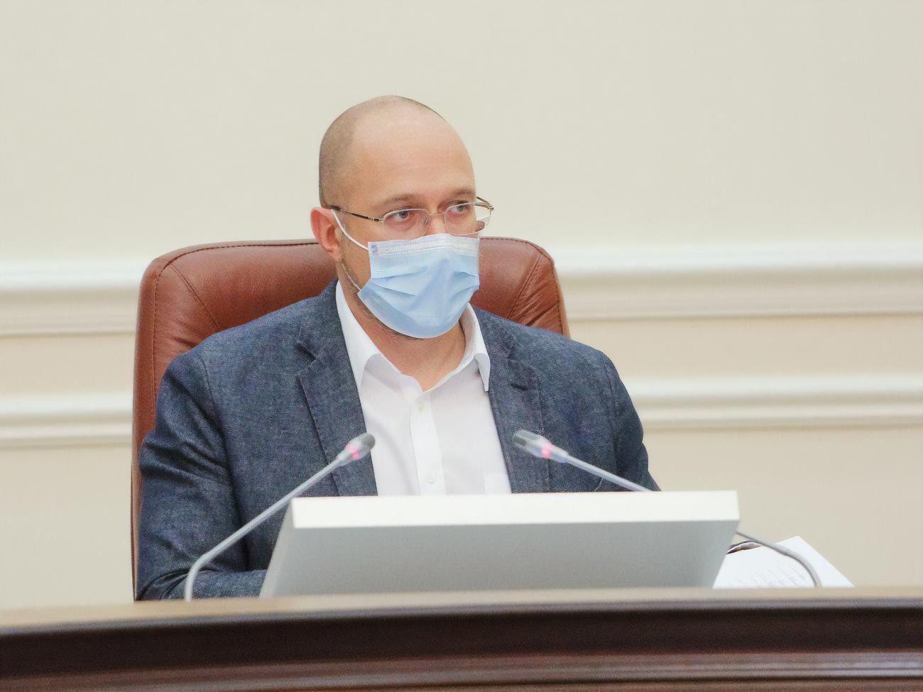 Шмыгаль:&nbsp;Госбюджет за январь &ndash;&nbsp;ноябрь выполнен на 100%