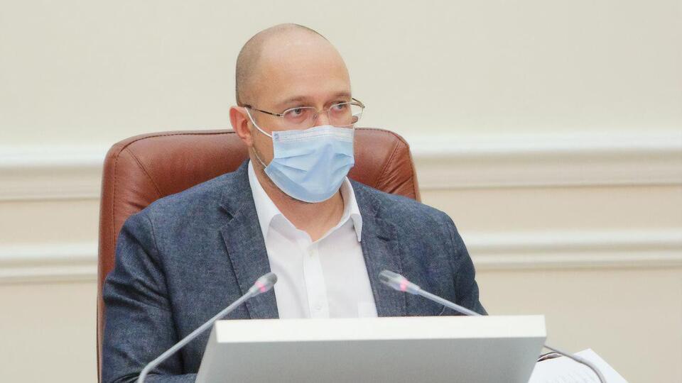 Шмыгаль: Госбюджет за январь – ноябрь выполнен на 100%