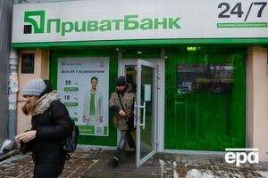 "ПриватБанк" был национализирован в 2016 году