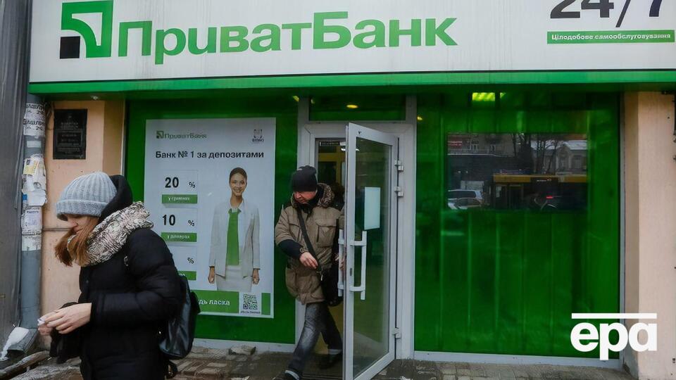 "ПриватБанк" был национализирован в 2016 году