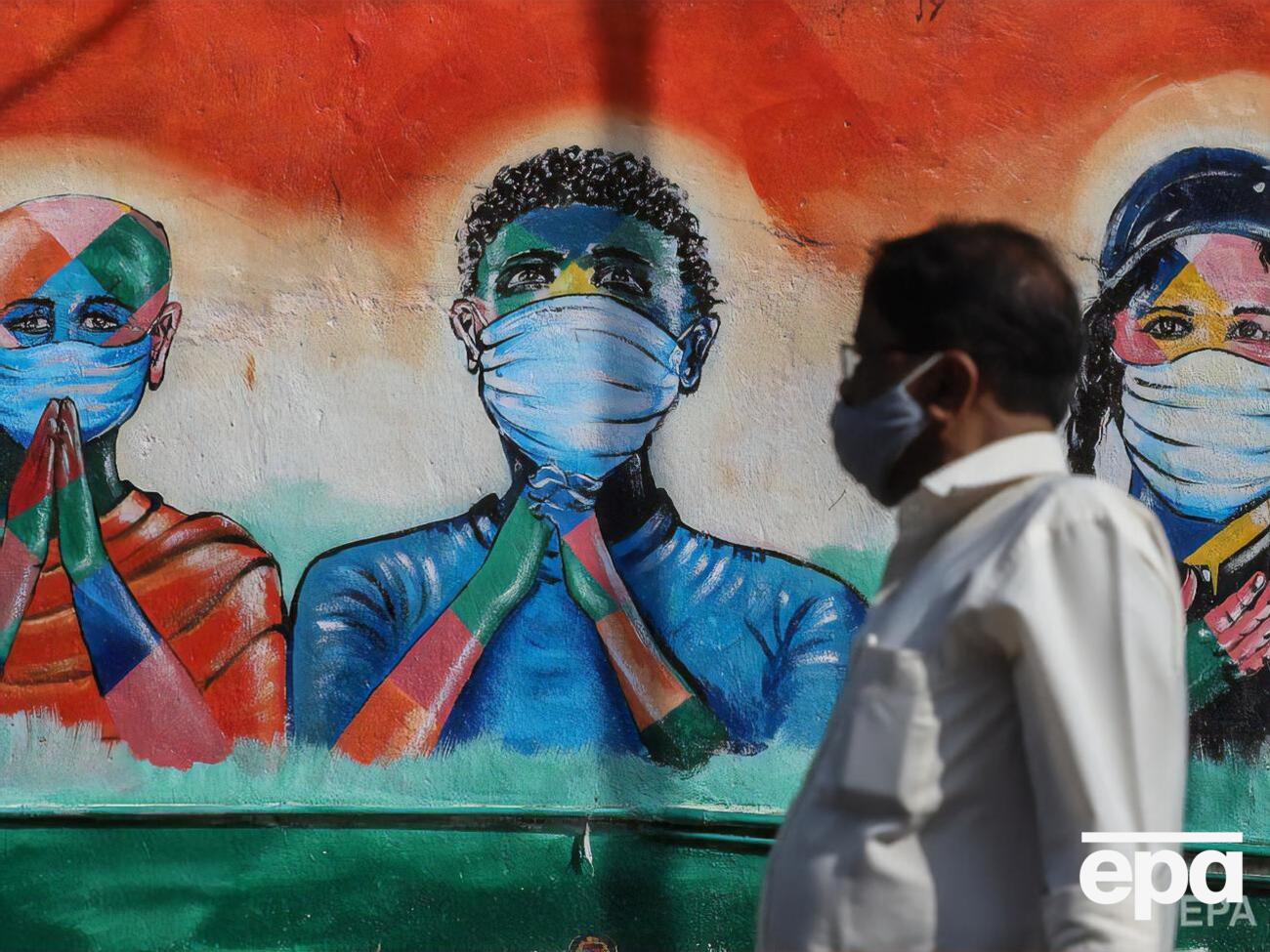 Індія зараз на другому місці у світі після США за рівнем поширення COVID-19