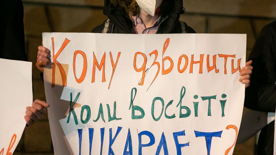 "Кто не скачет, тот Шкарлет". Под ОП прошел митинг против министра образования. Фоторепортаж