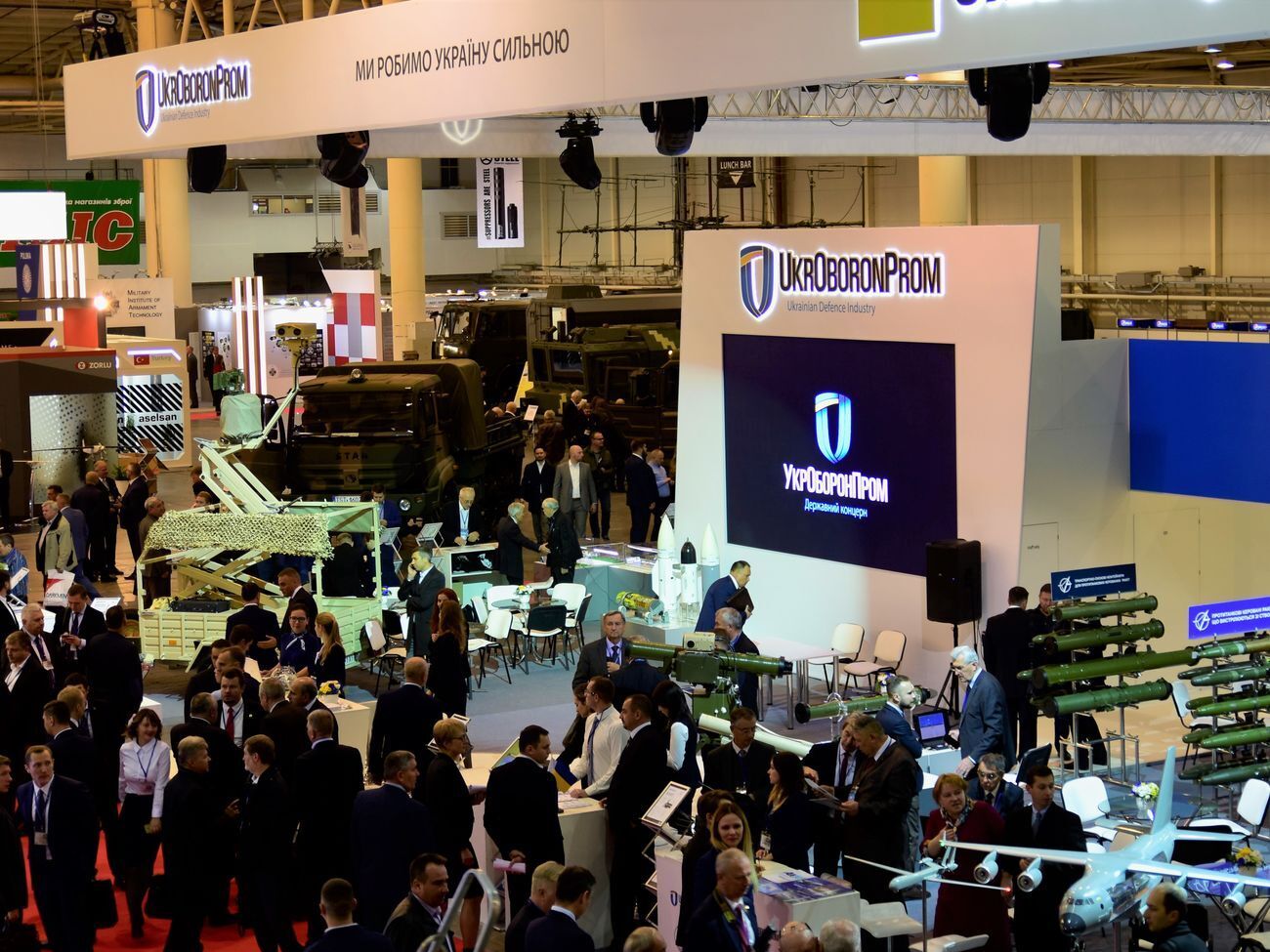 К концу июня 2021-го "Укроборонпром" ликвидируют&nbsp;