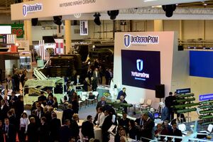 До кінця червня 2021-го "Укроборонпром" ліквідують