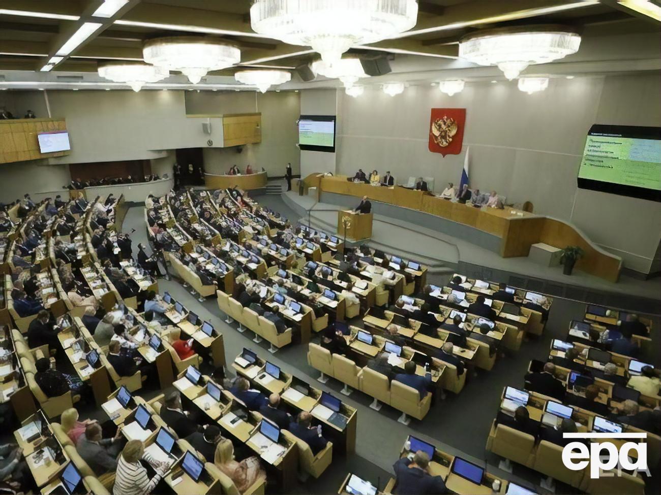 Госдума приняла законы 22 декабря