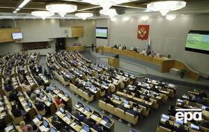 Держдума ухвалила закони 22 грудня