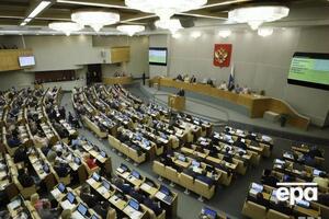 Госдума приняла законы 22 декабря