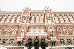 Антикризові заходи НБУ для підтримки банківського сектору набули чинності із 22 грудня