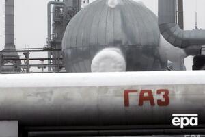 "Нафтогаз" оголосив ціну на газ для виробників
