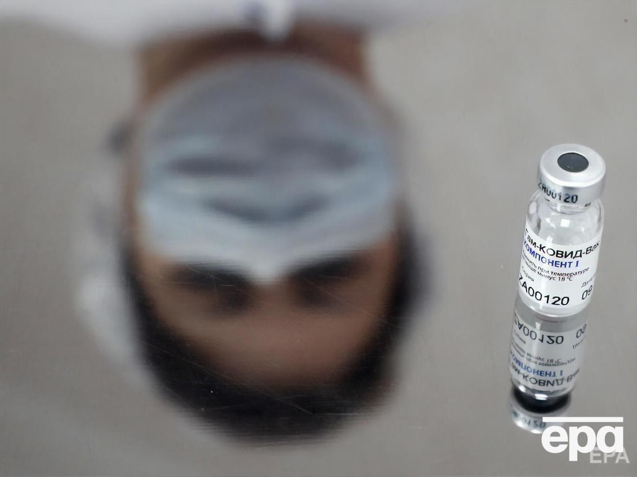 Вакцину "Спутник V" зарегистрировали 11 августа.