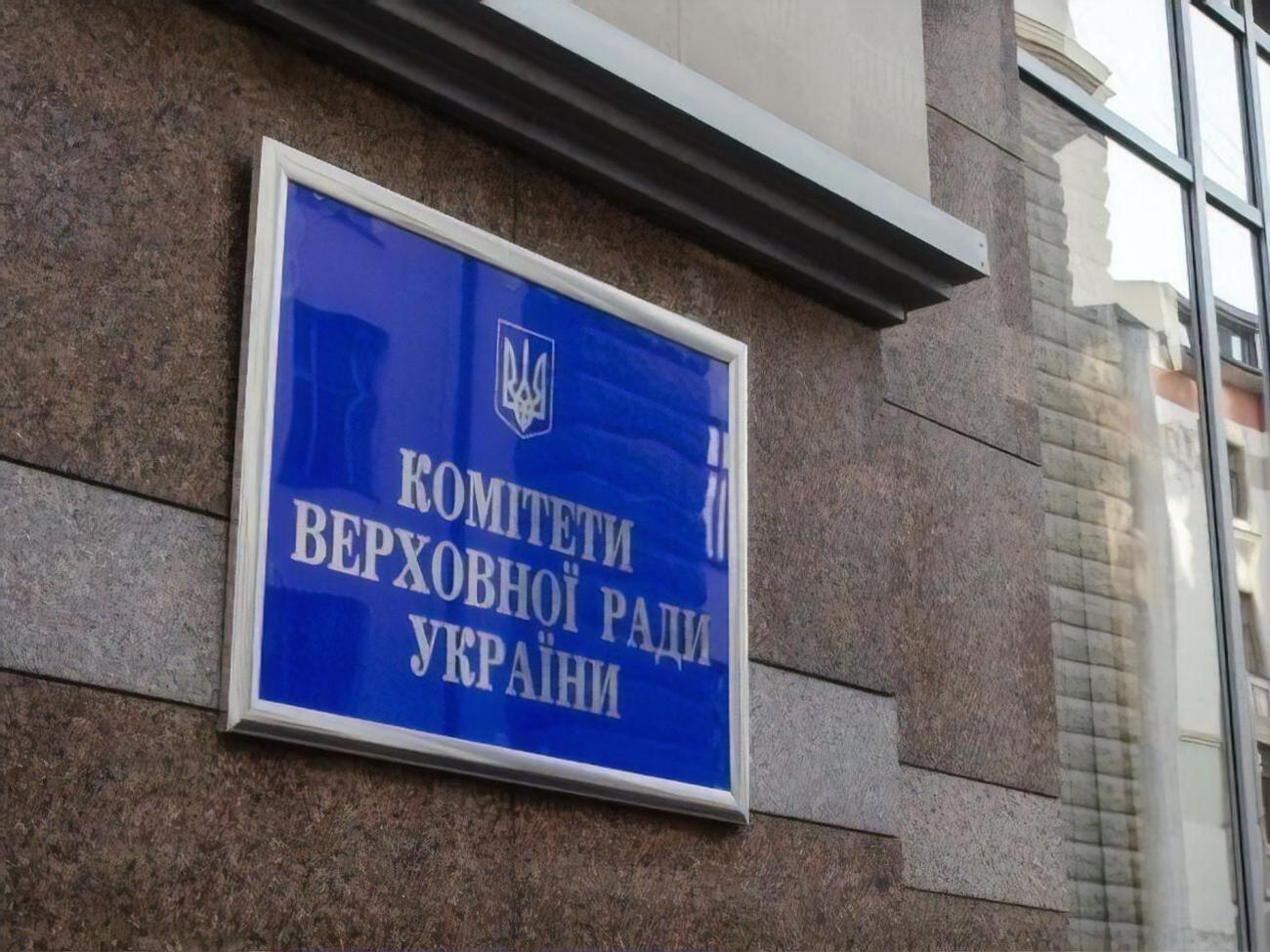 У комитета есть замечания к Минобороны