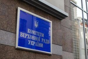 У комитета есть замечания к Минобороны