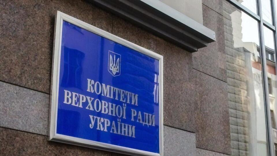 У комитета есть замечания к Минобороны