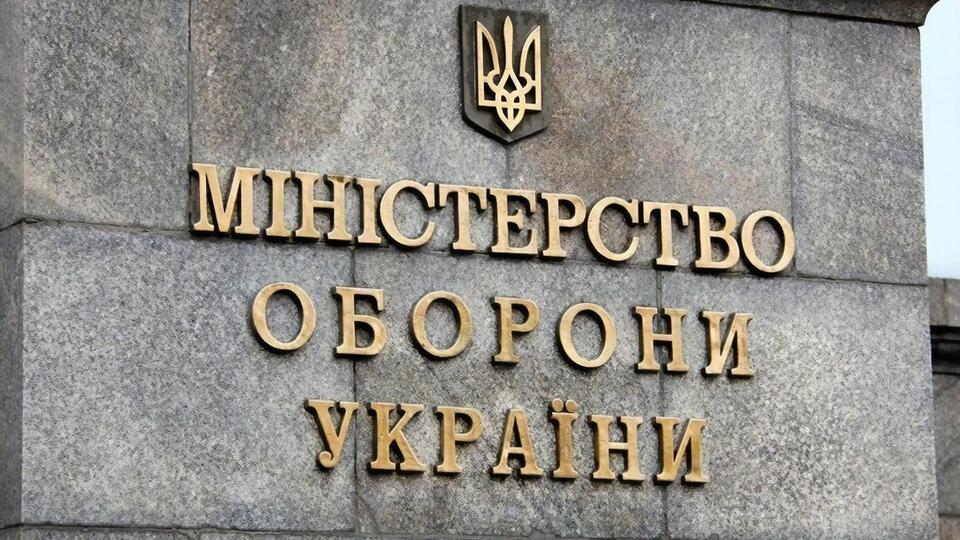 Минобороны использовало информацию из "Википедии"