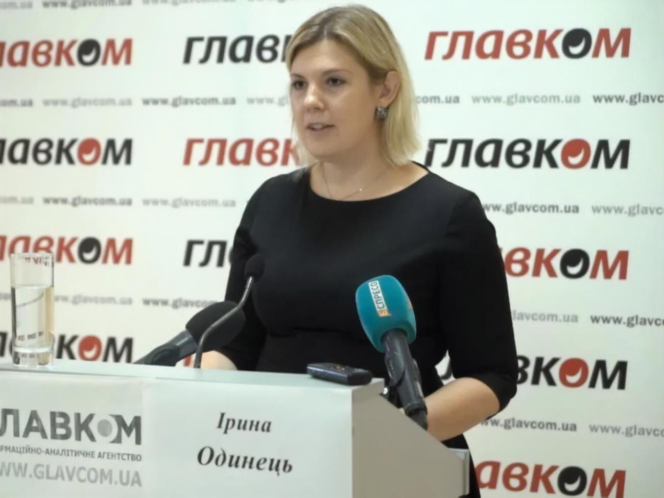 Ирина Одинец:&nbsp;"Вишенка на торте"&nbsp;&ndash; Интерполом был заблокирован запрос на оглашение экс-главы НКРЭКУ в международный розыск