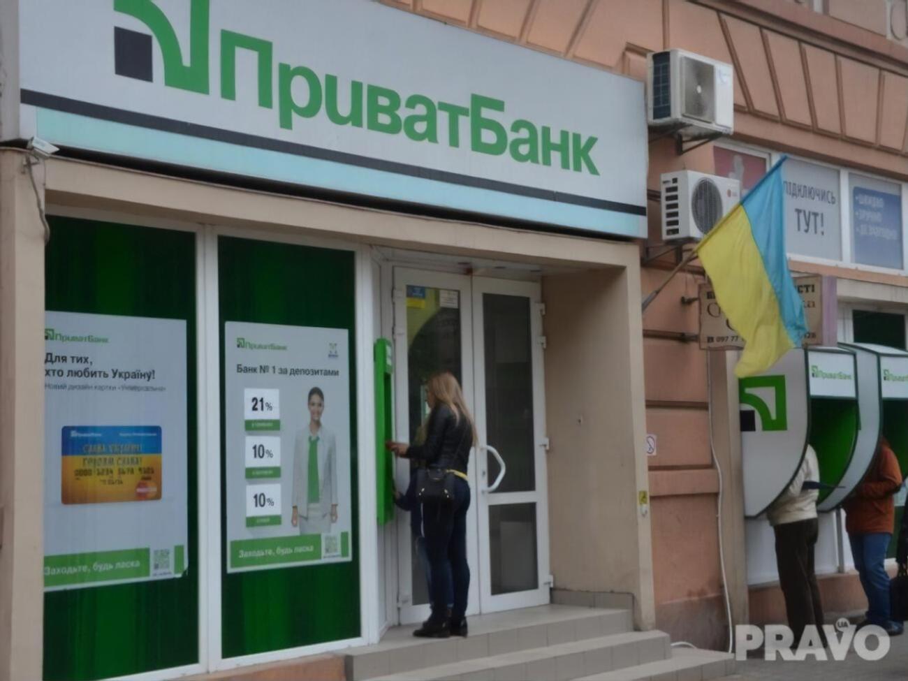 У 2020 році на охорону банк витратить 400 млн грн, стверджують журналісти