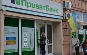 У 2020 році на охорону банк витратить 400 млн грн, стверджують журналісти
