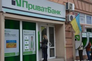 У 2020 році на охорону банк витратить 400 млн грн, стверджують журналісти
