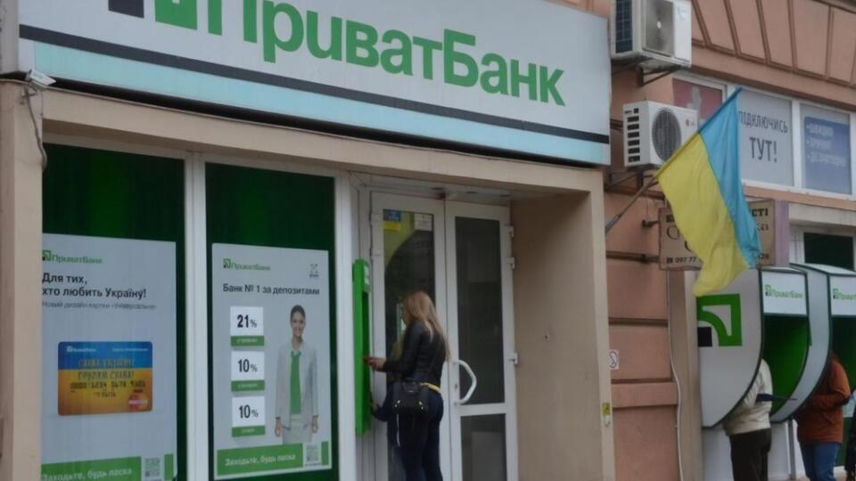 У 2020 році на охорону банк витратить 400 млн грн, стверджують журналісти
