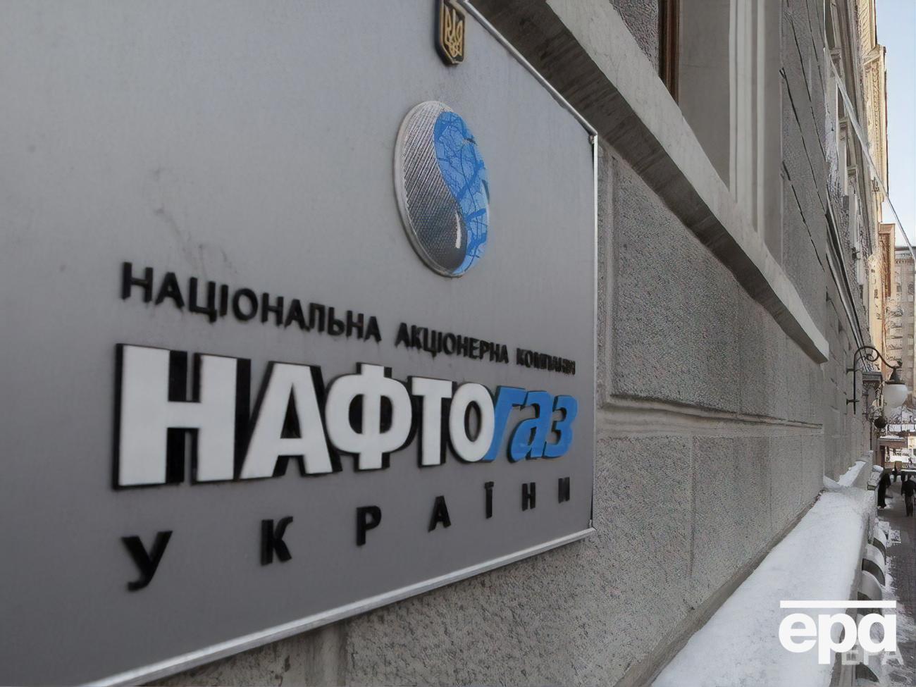 "Нафтогаз" за девять месяцев работы получил убыток в размере 18,7 млрд грн, сказал Марченко