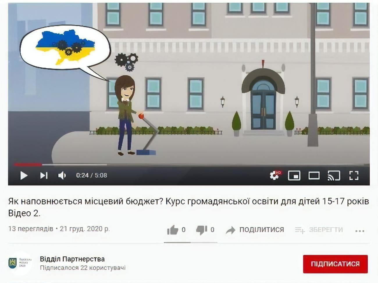 На 24-й секунде каждого из четырех роликов есть карта Украины без Крыма
