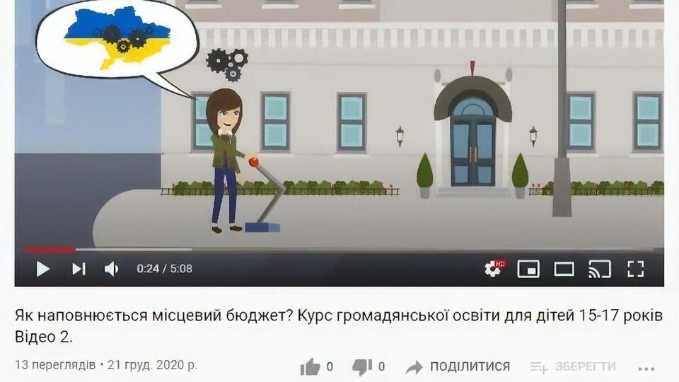 На 24-й секунді кожного з чотирьох роликів є карта України без Криму