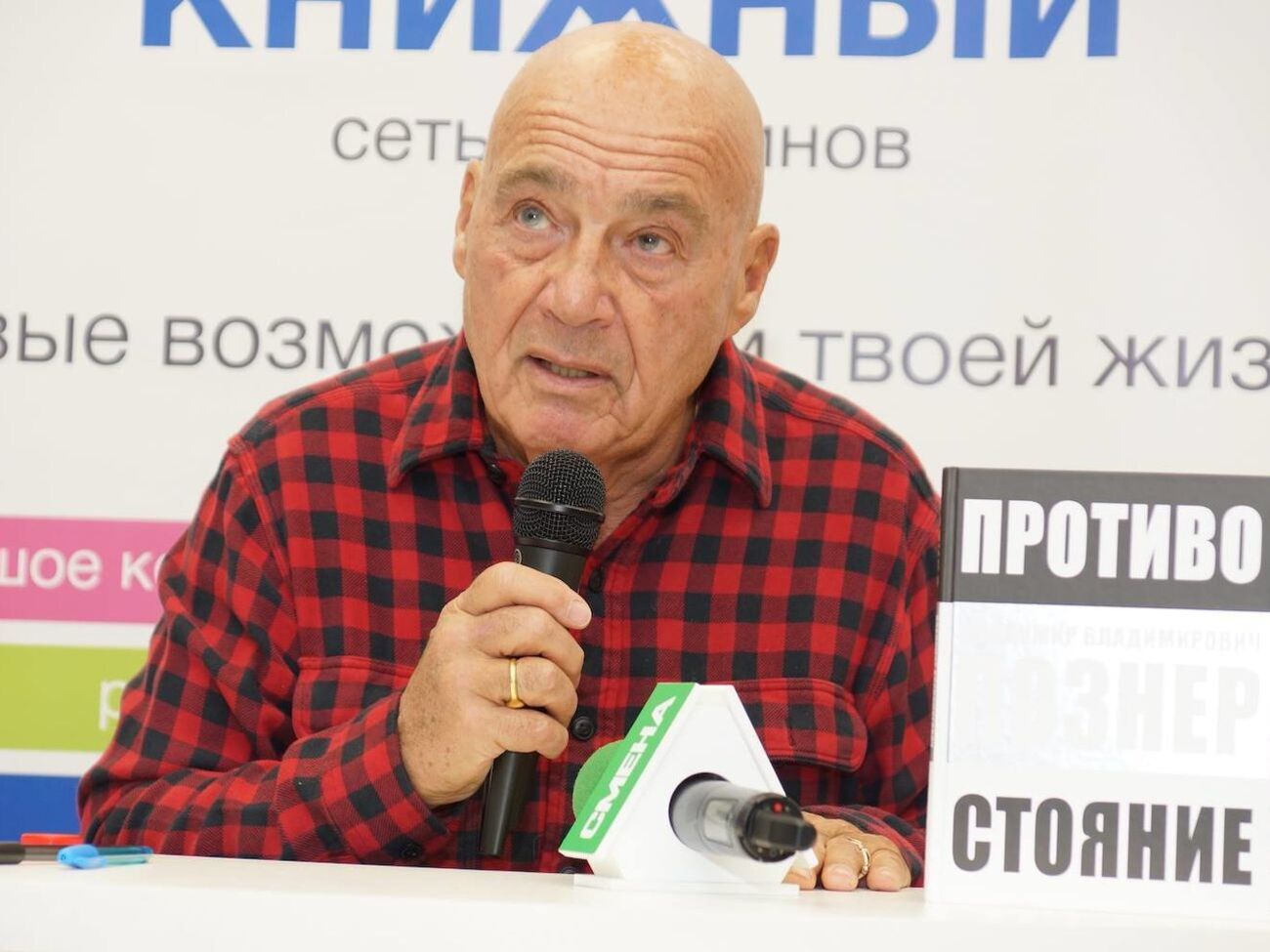 Познер: Категорически не хочется превратиться в человека, который не может за собой ухаживать